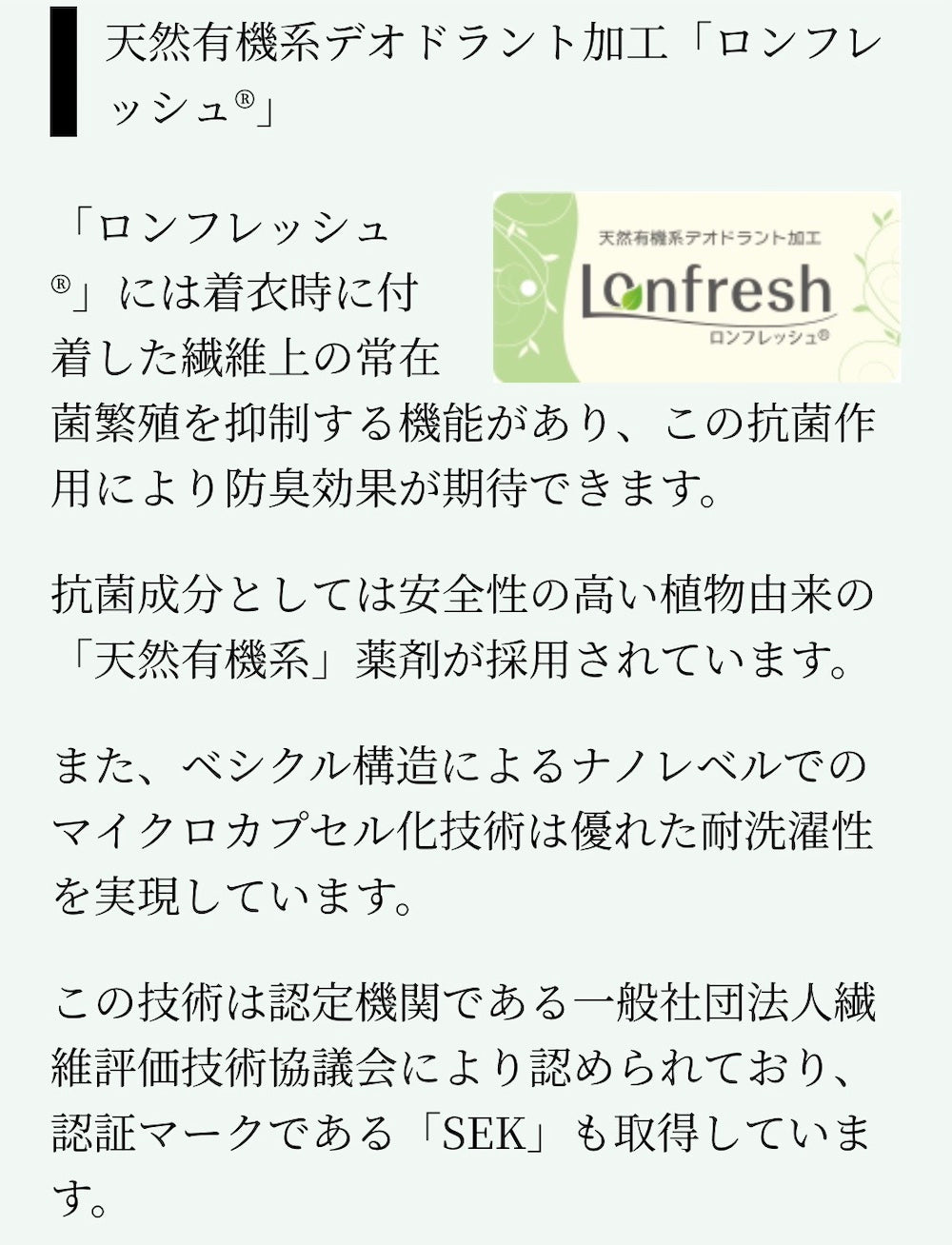ロゴソックス