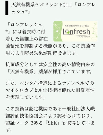 ロゴソックス